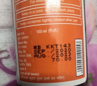 Patanjali kayakalp oil price